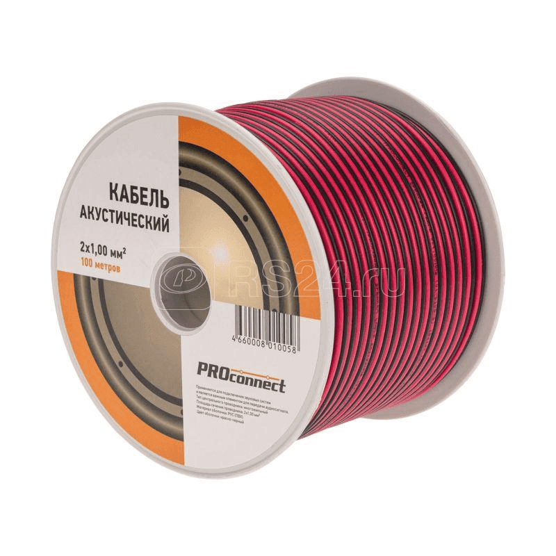 Proconnect Stereo Cabel 2x1(01-6105-6)