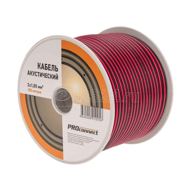 Proconnect Stereo Cabel 2x1(01-6105-6)
