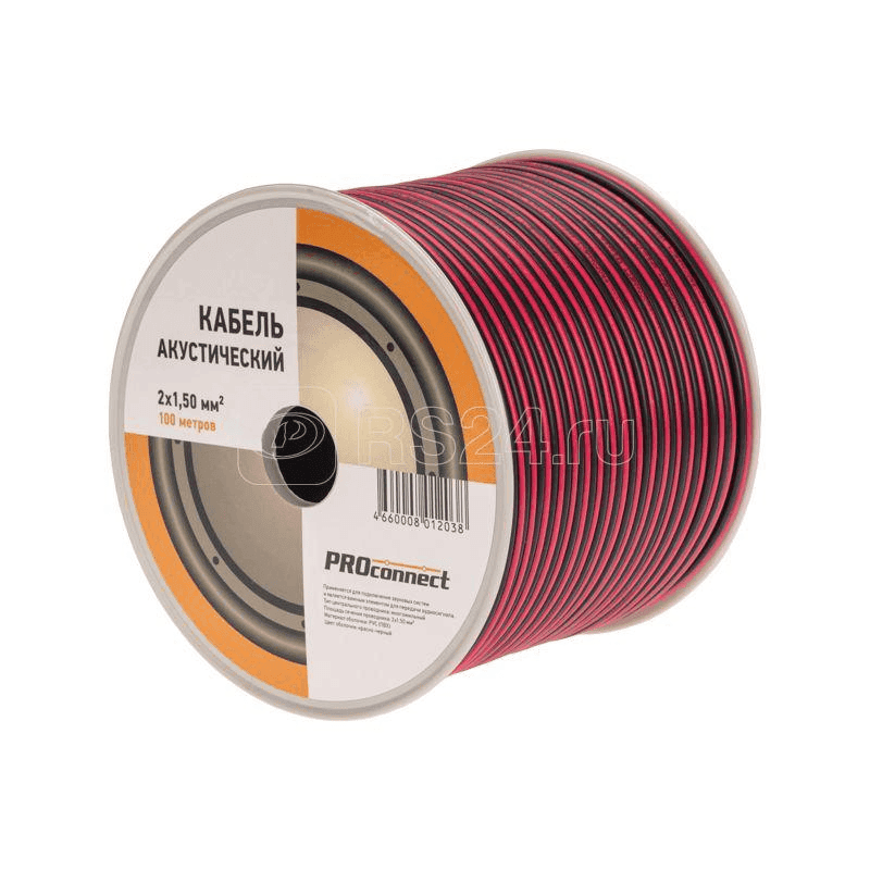 Proconnect Stereo Cabel 2x1.5(01-6106-6)